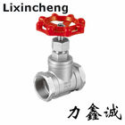 Stainless steel Piston check valve/ 2"/wing check valve dn50/DN200 PN64/casting piston check with low price form factory